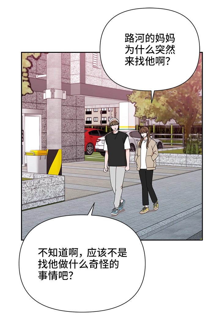 第44话 第58页