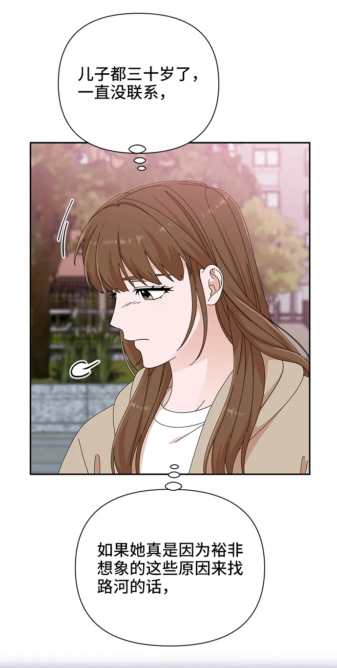 第44话 第60页