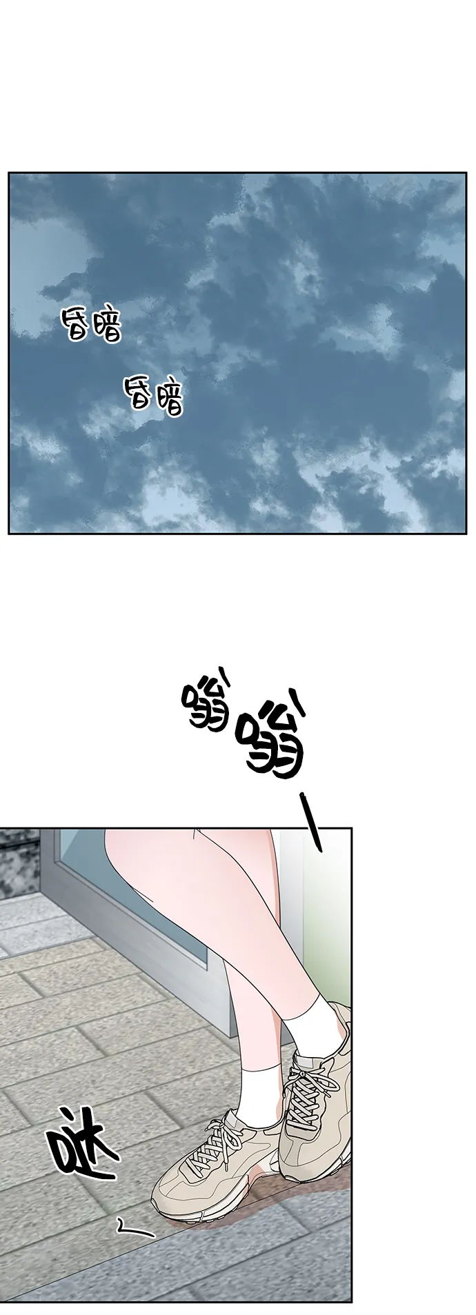 第44话 第63页