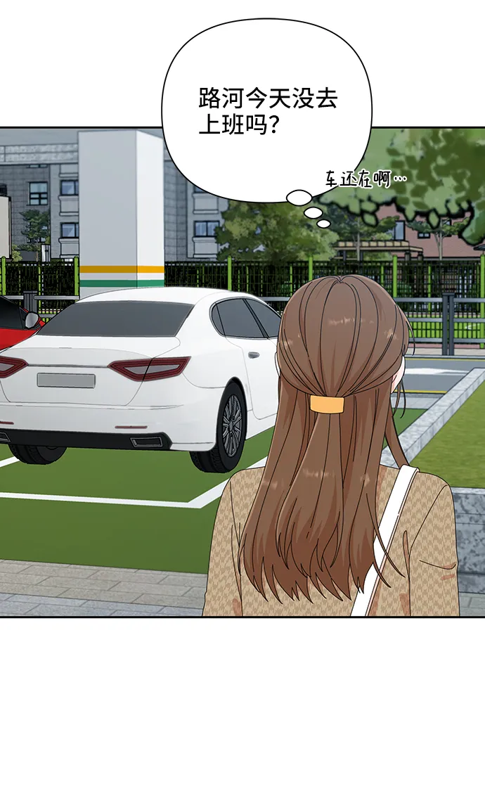 第44话 第65页