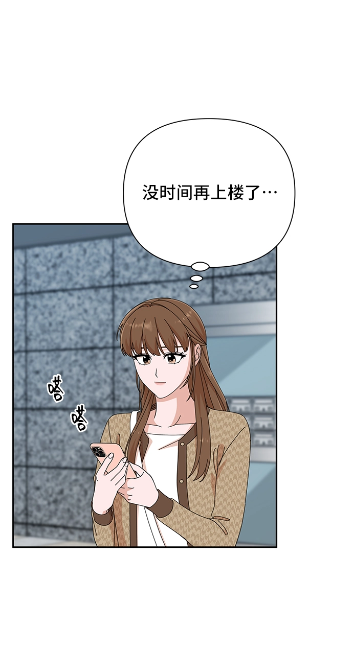 第44话 第66页
