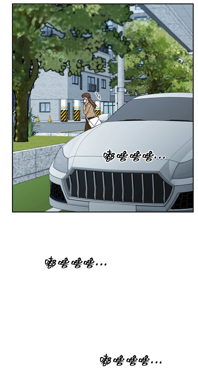 第44话 第67页