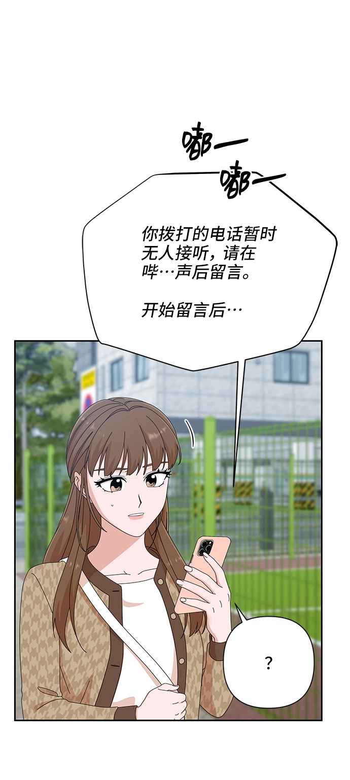 第44话 第68页