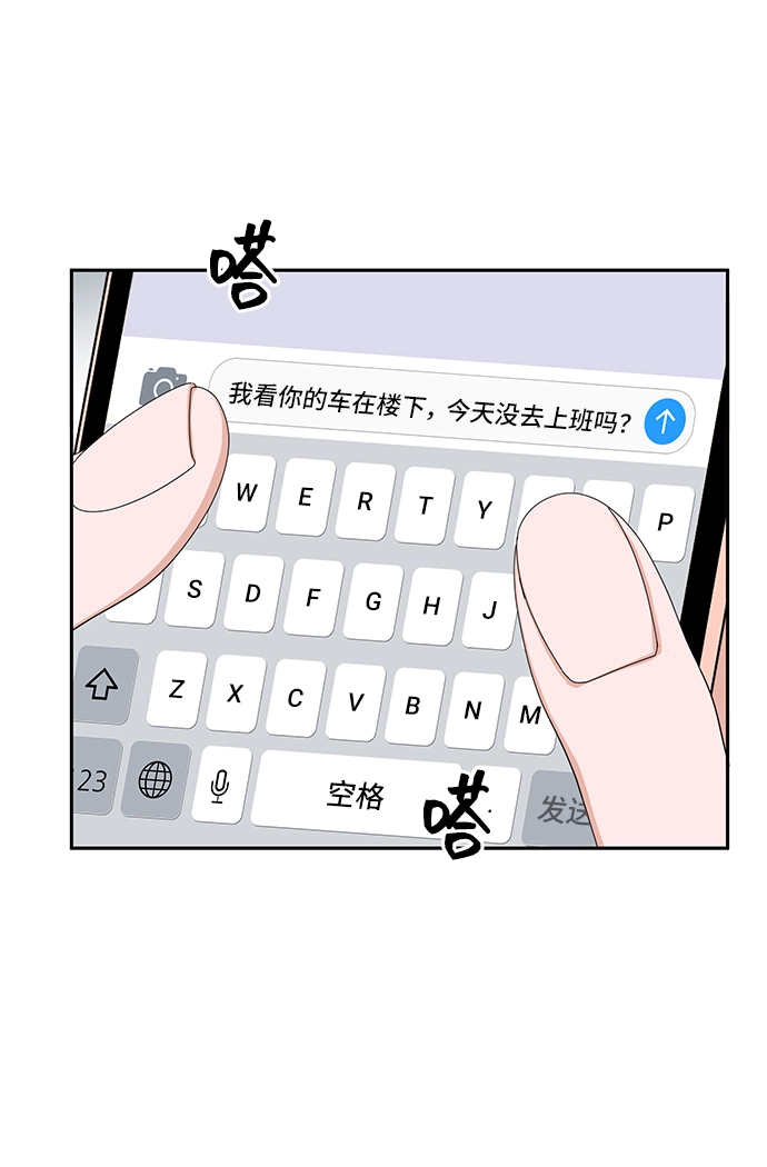 第44话 第69页