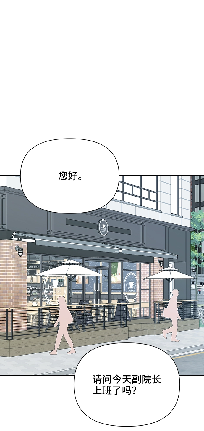 第44话 第72页