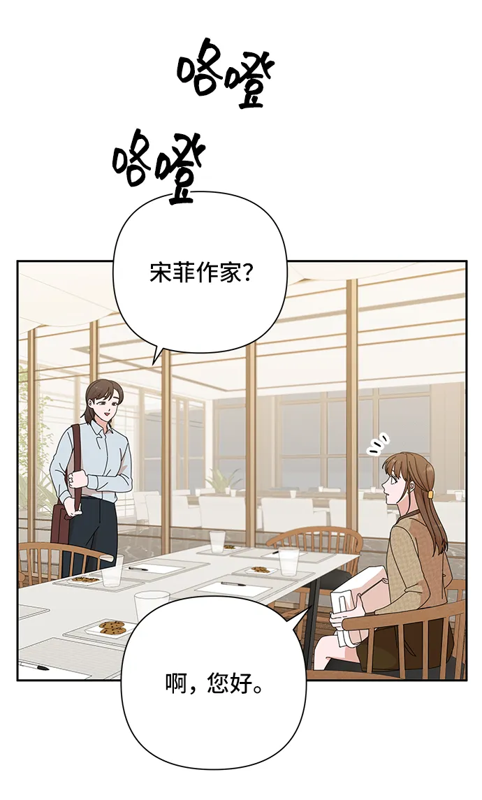 第44话 第76页