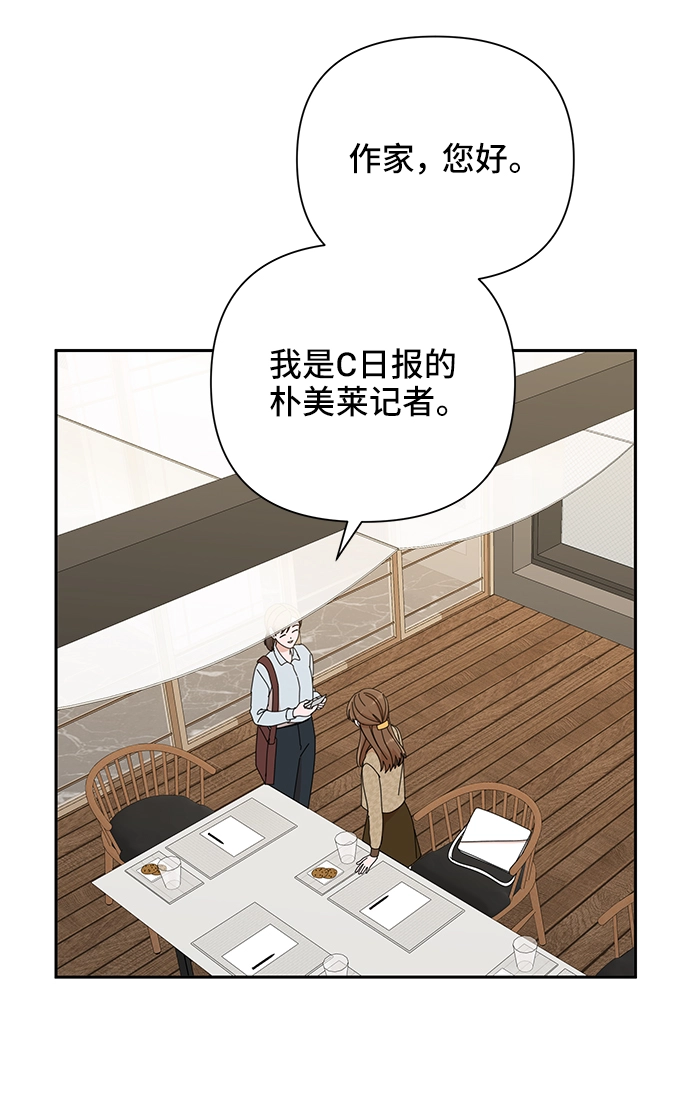 第44话 第77页
