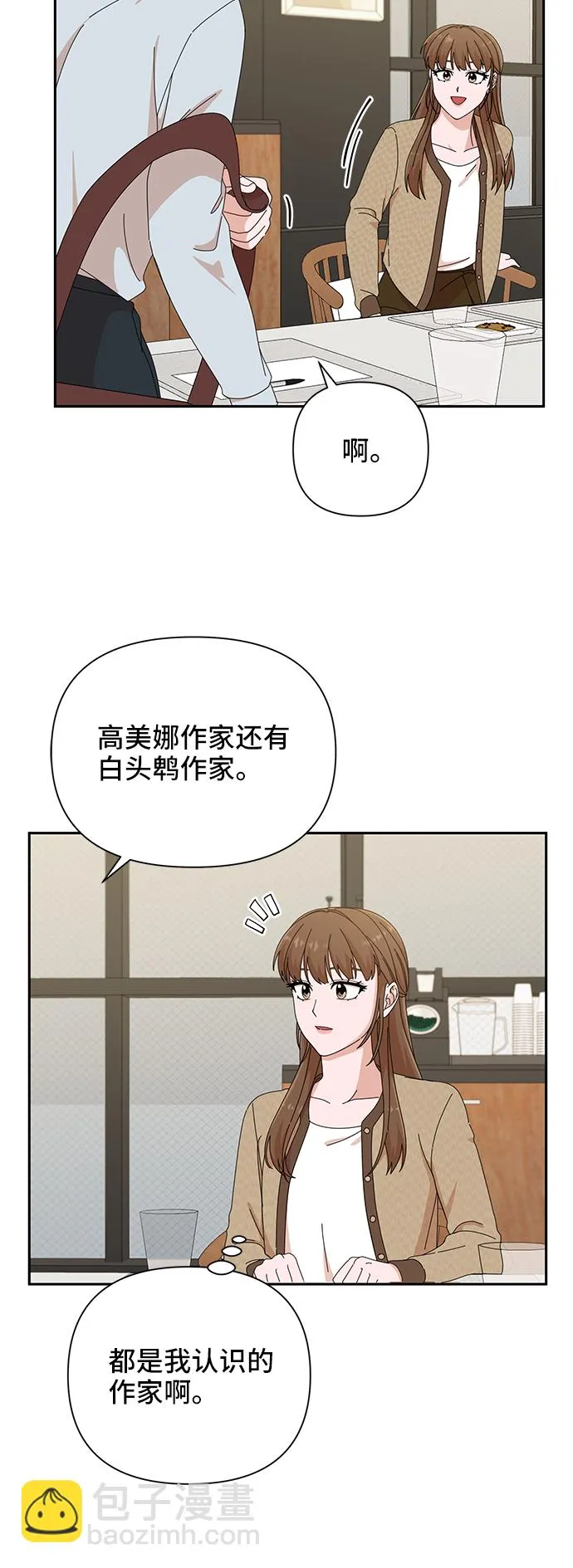 第44话 第79页