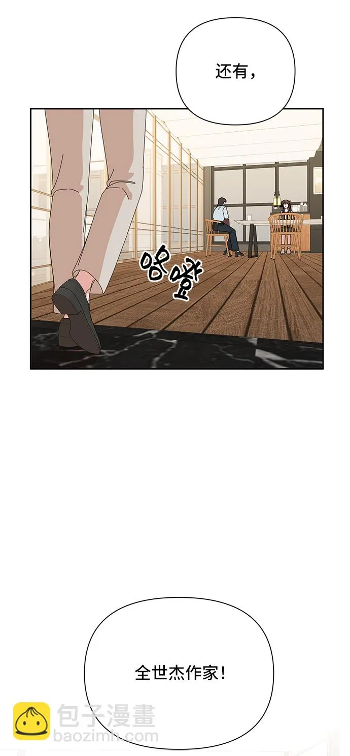 第44话 第80页