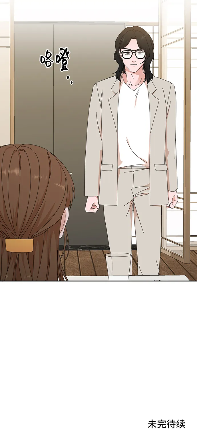 第44话 第81页