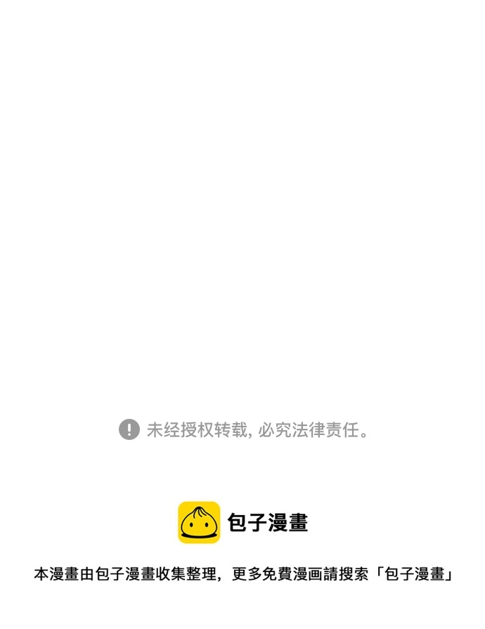 第44话 第82页