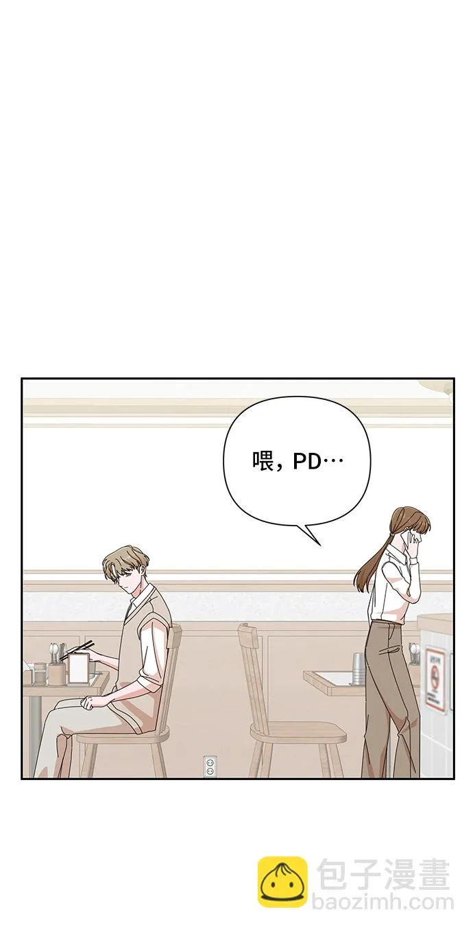 第43话 第5页