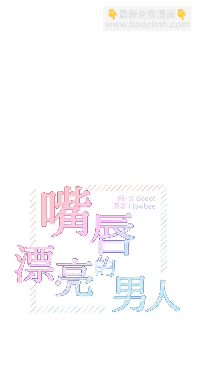 第43话 第6页