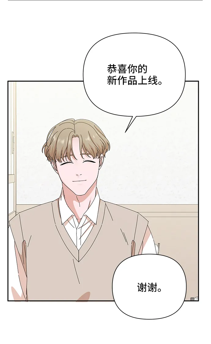 第43话 第8页