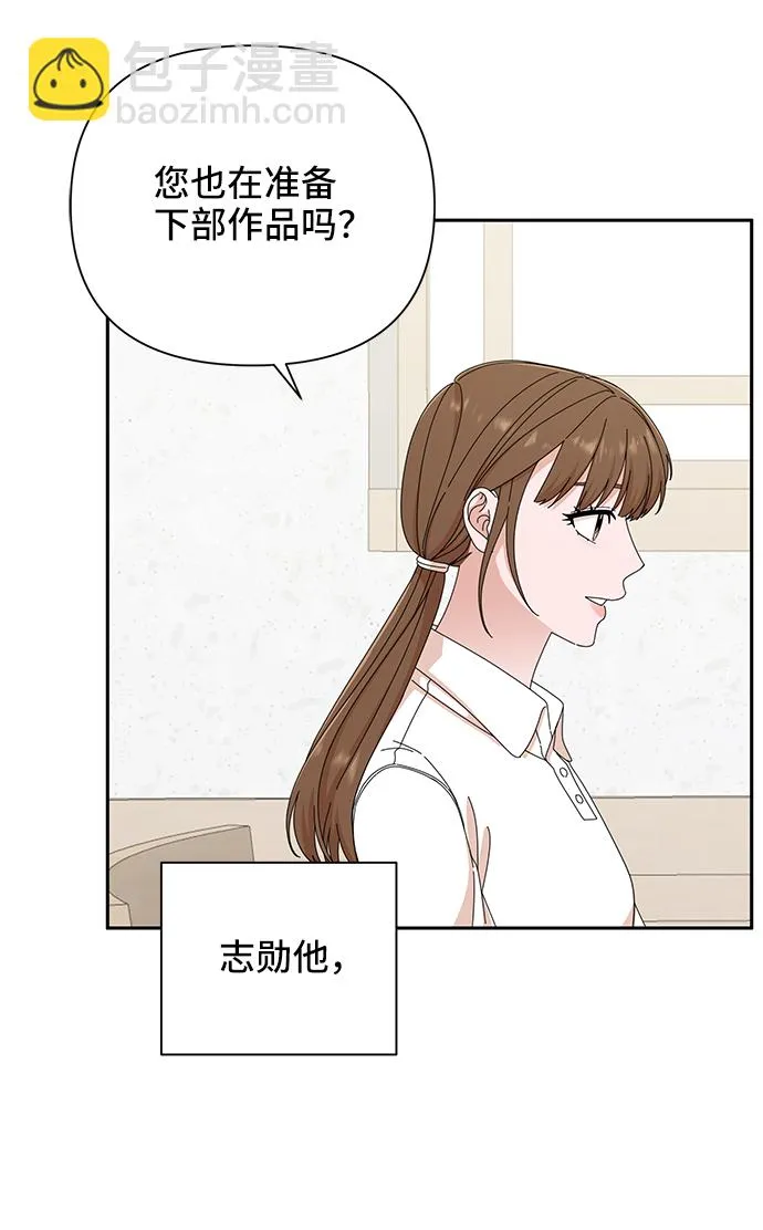 第43话 第9页