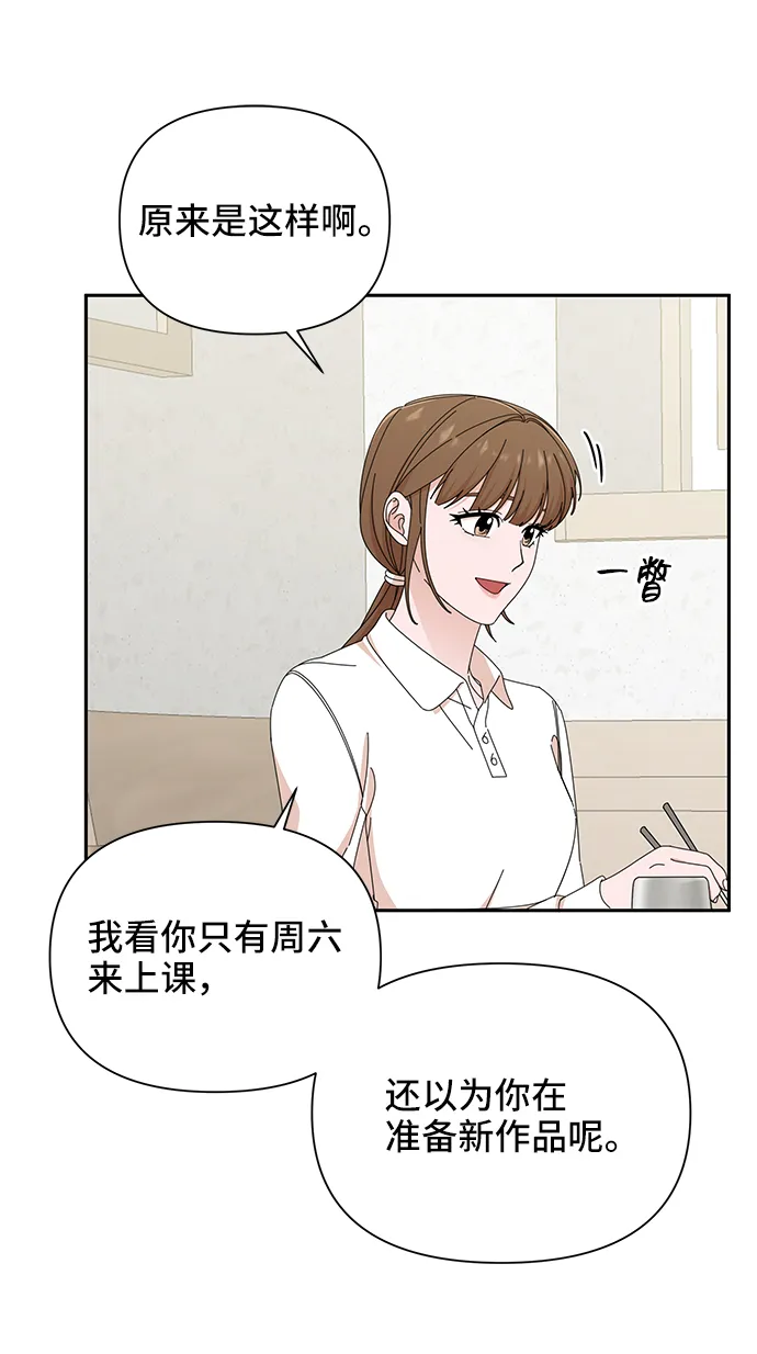 第43话 第12页