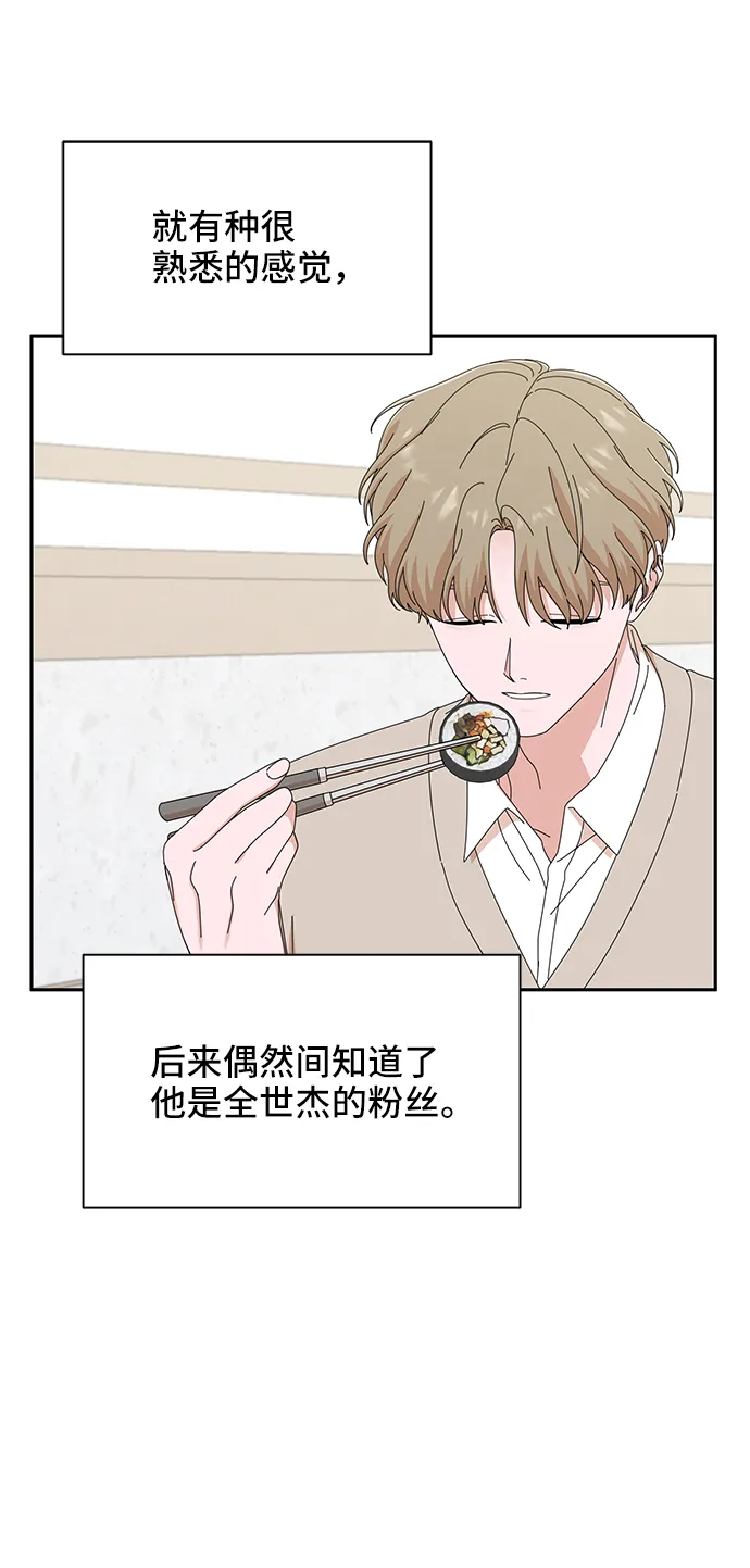 第43话 第16页