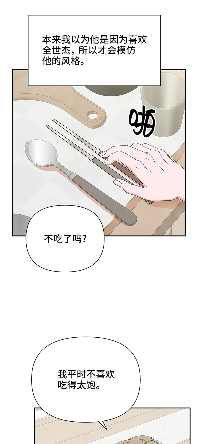第43话 第17页