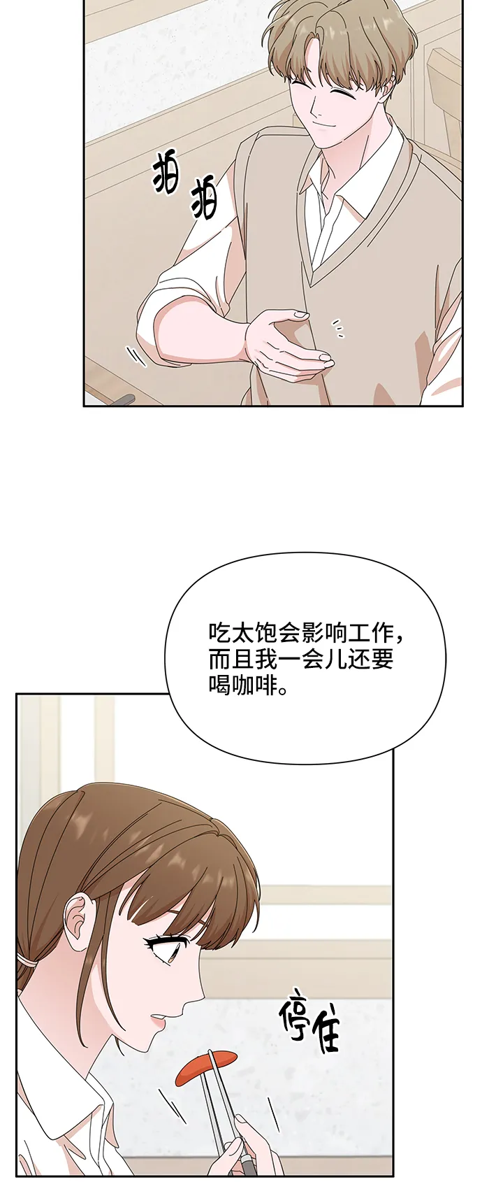 第43话 第18页