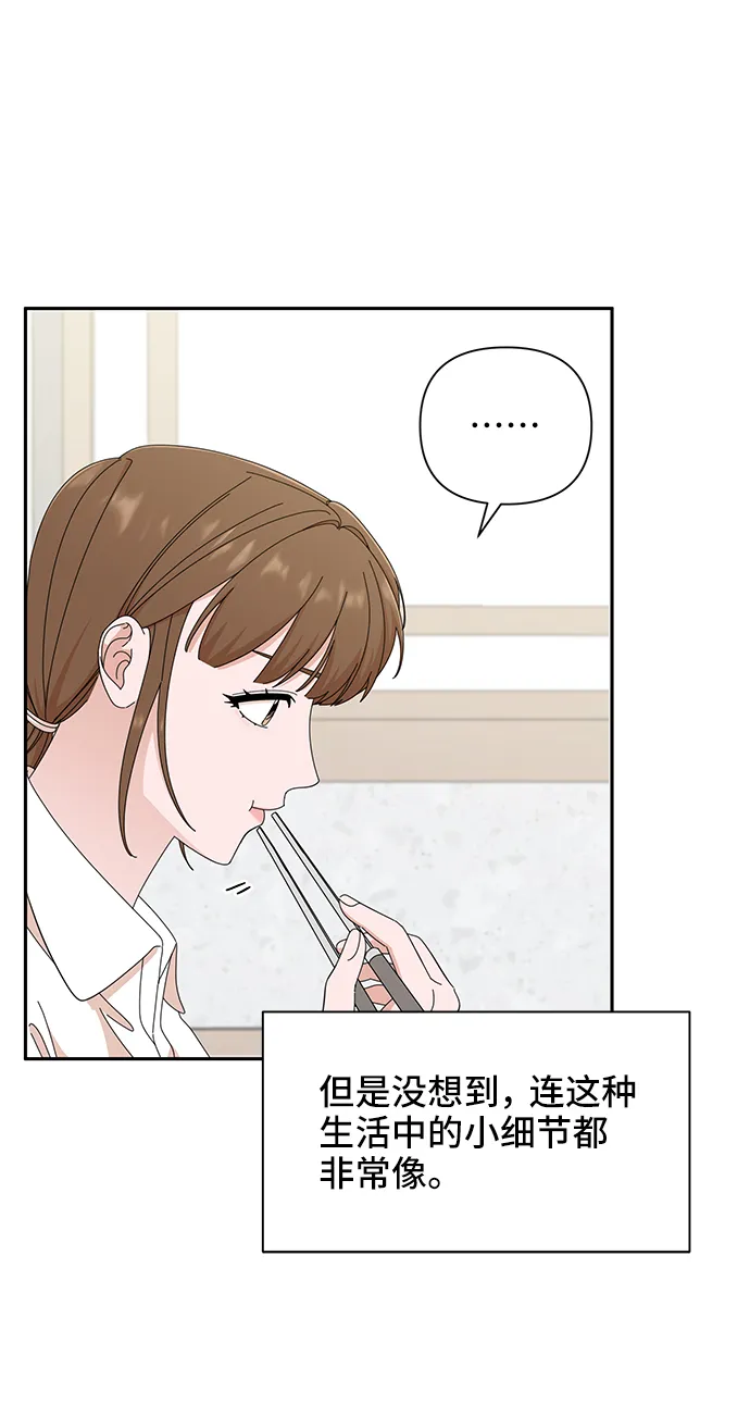 第43话 第19页
