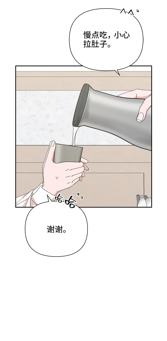 第43话 第21页