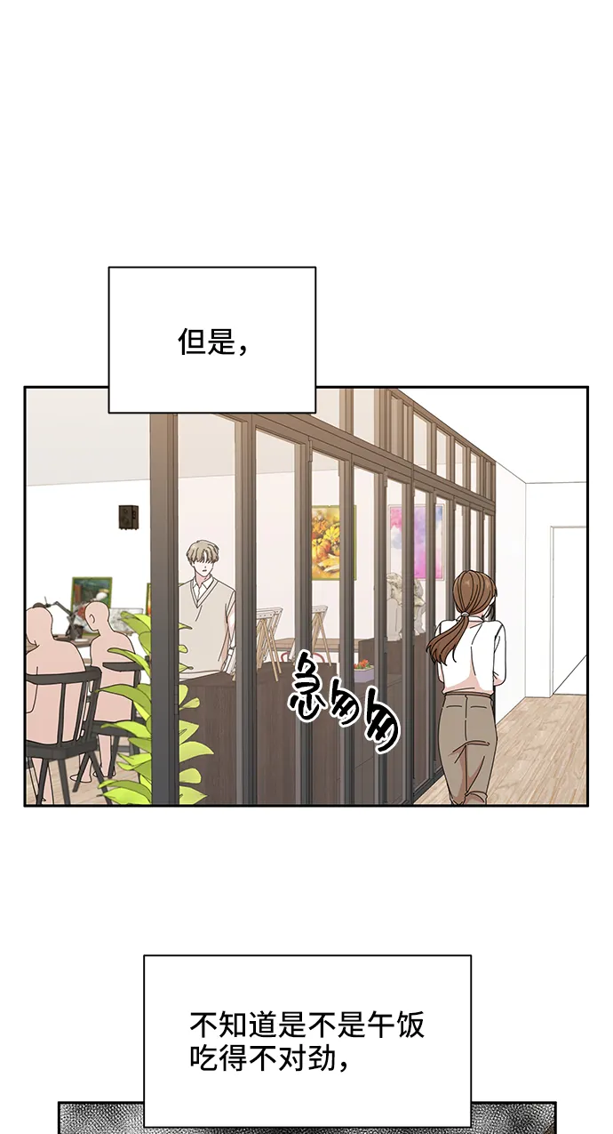 第43话 第22页