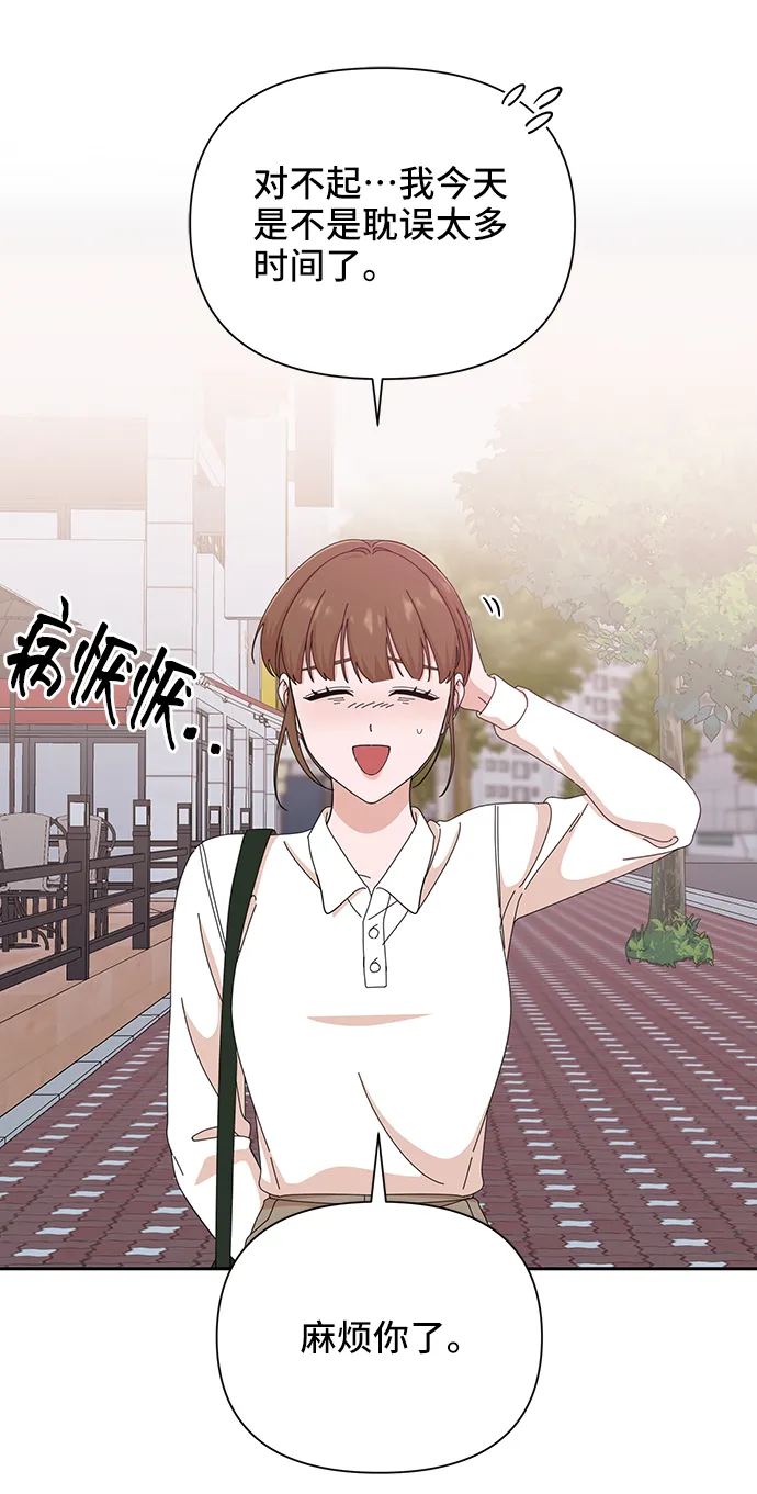 第43话 第24页