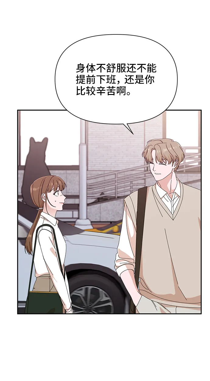 第43话 第25页