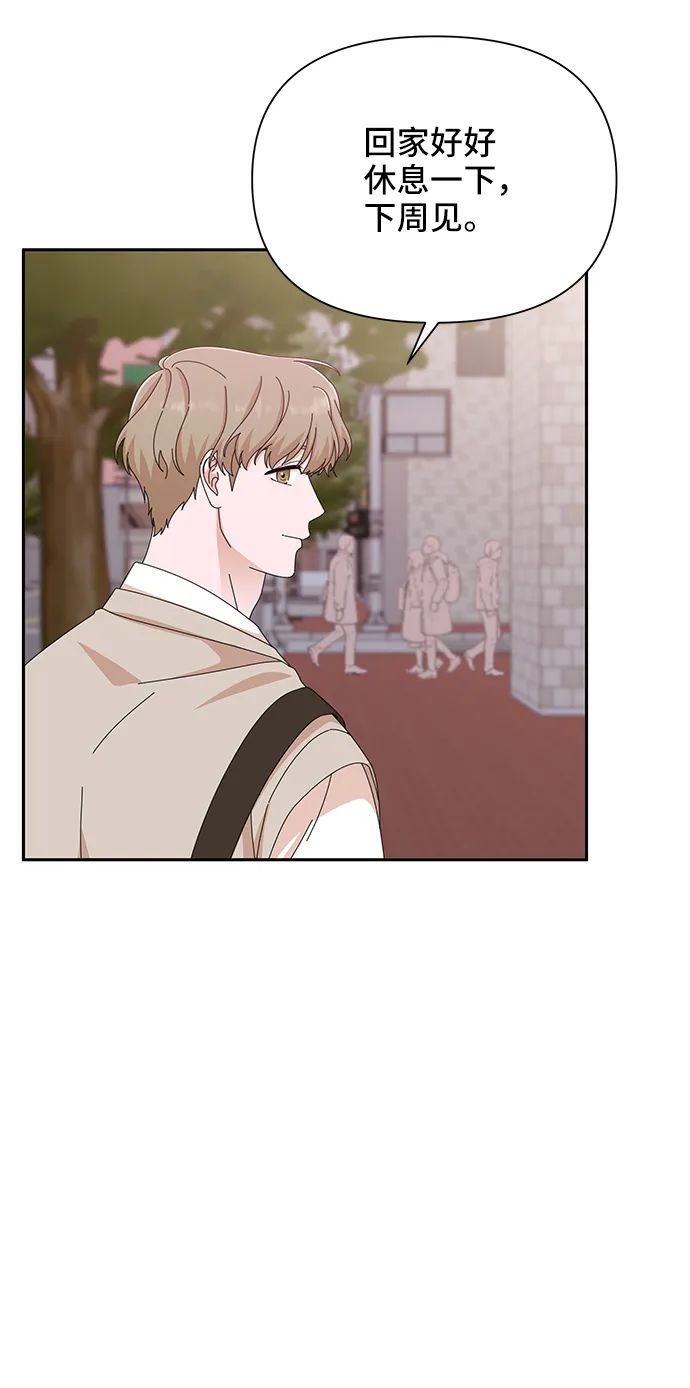 第43话 第26页