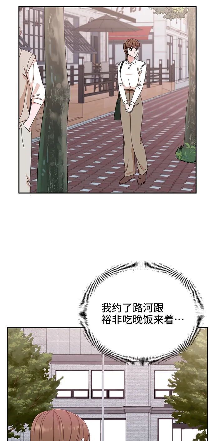 第43话 第27页