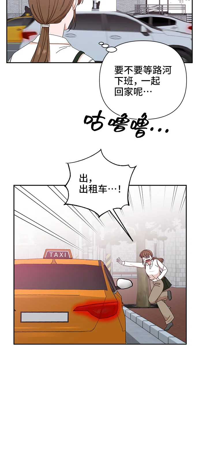 第43话 第28页