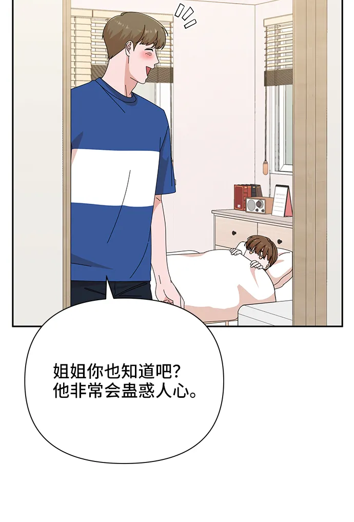 第43话 第35页