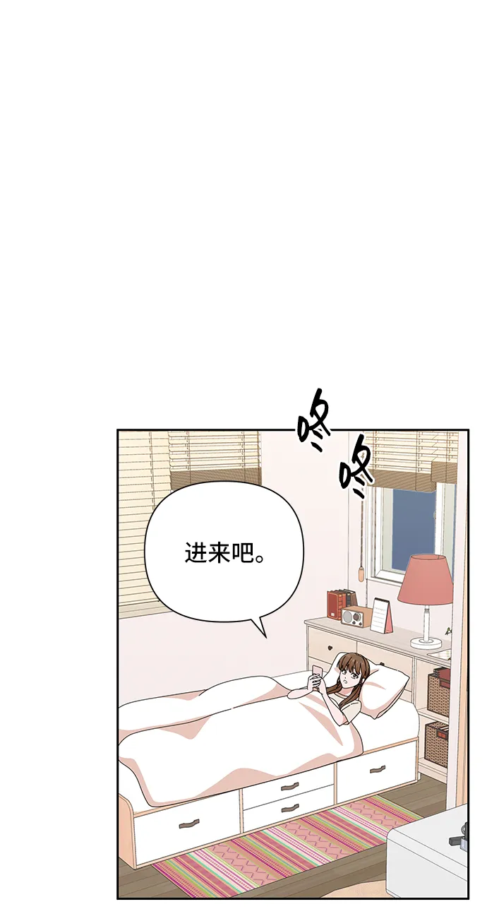 第43话 第37页