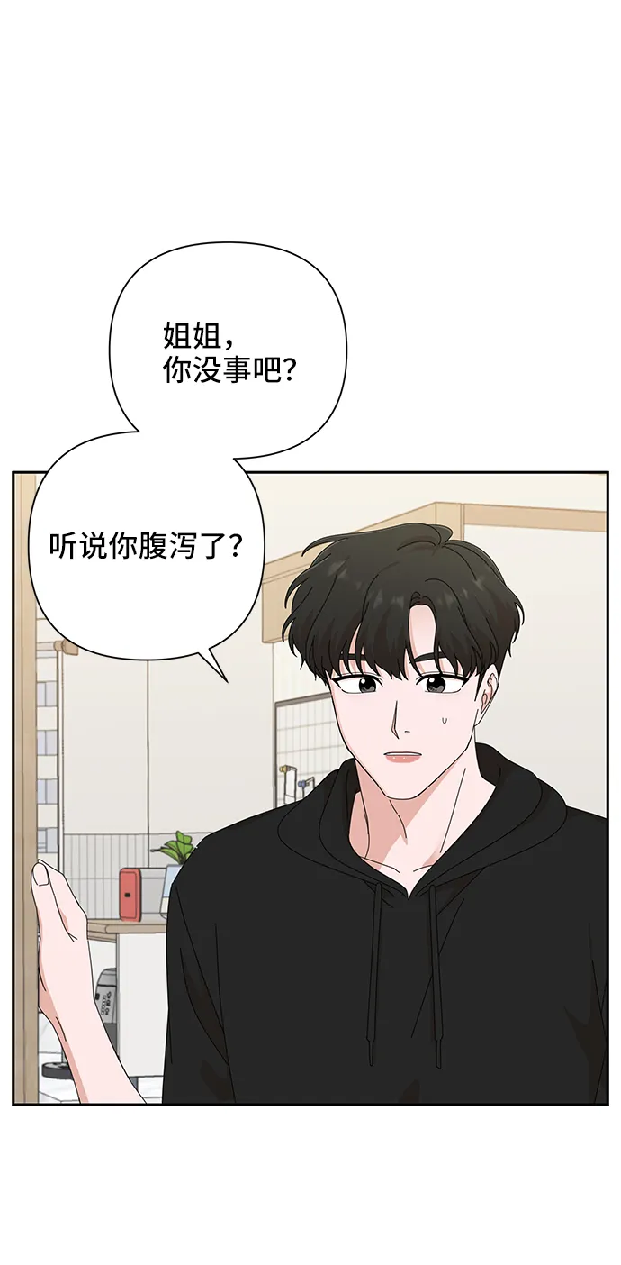 第43话 第38页