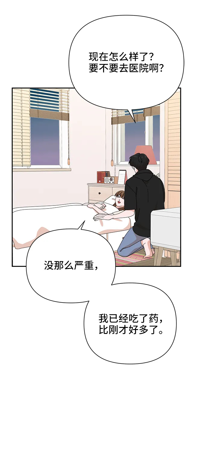 第43话 第39页