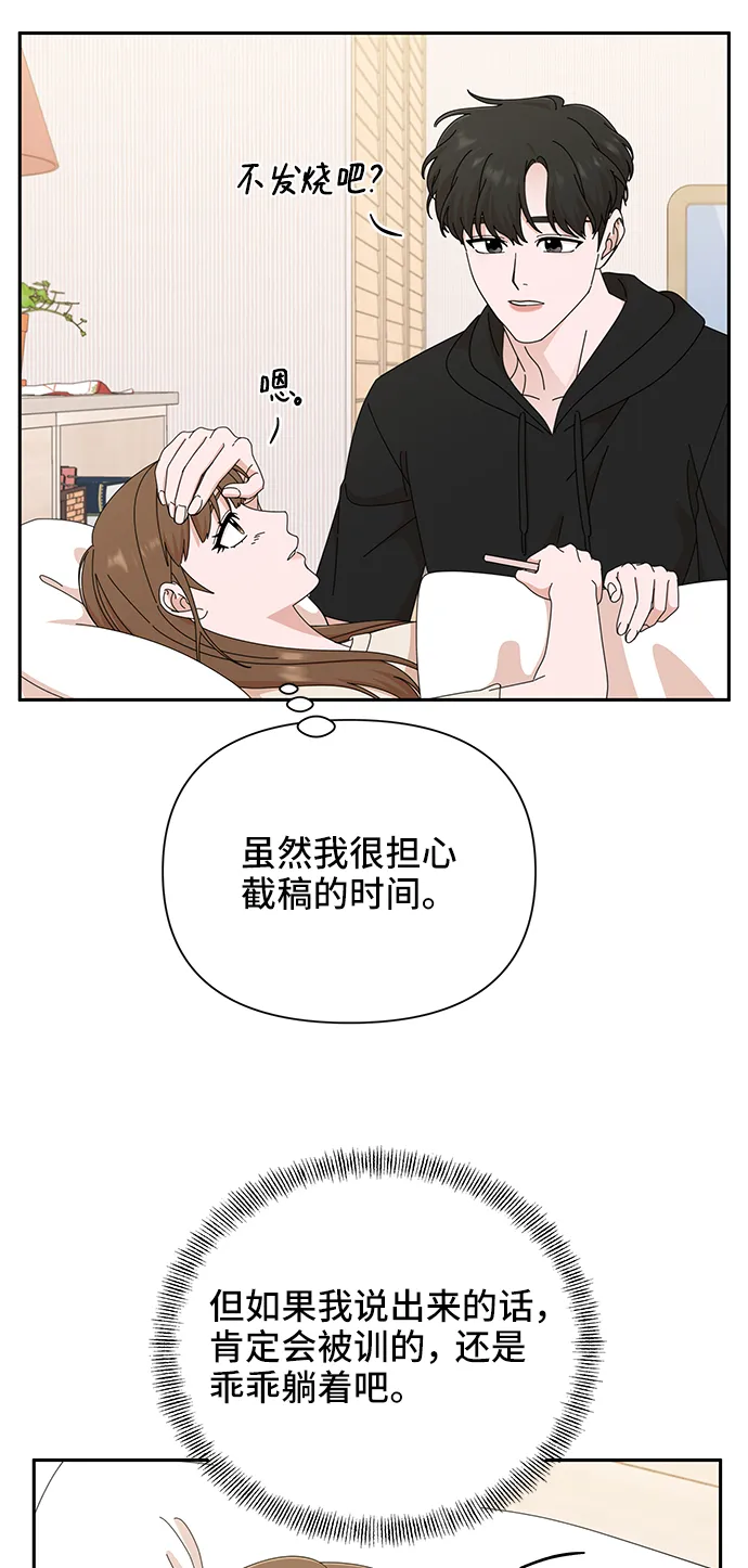 第43话 第40页