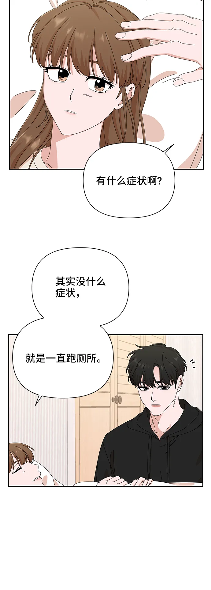 第43话 第41页