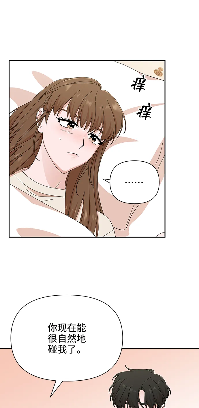 第43话 第43页