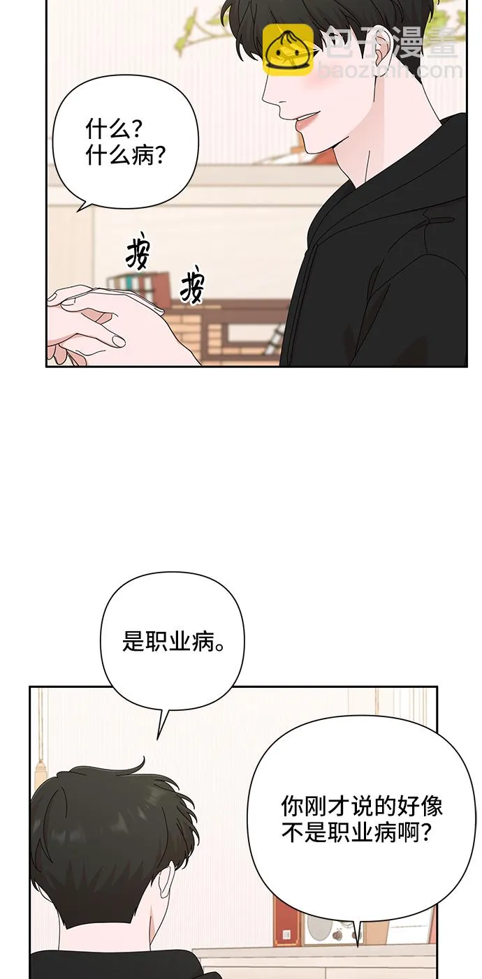 第43话 第45页