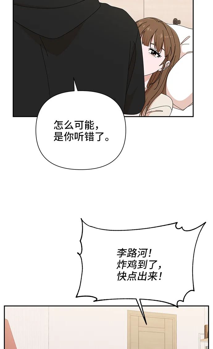 第43话 第46页