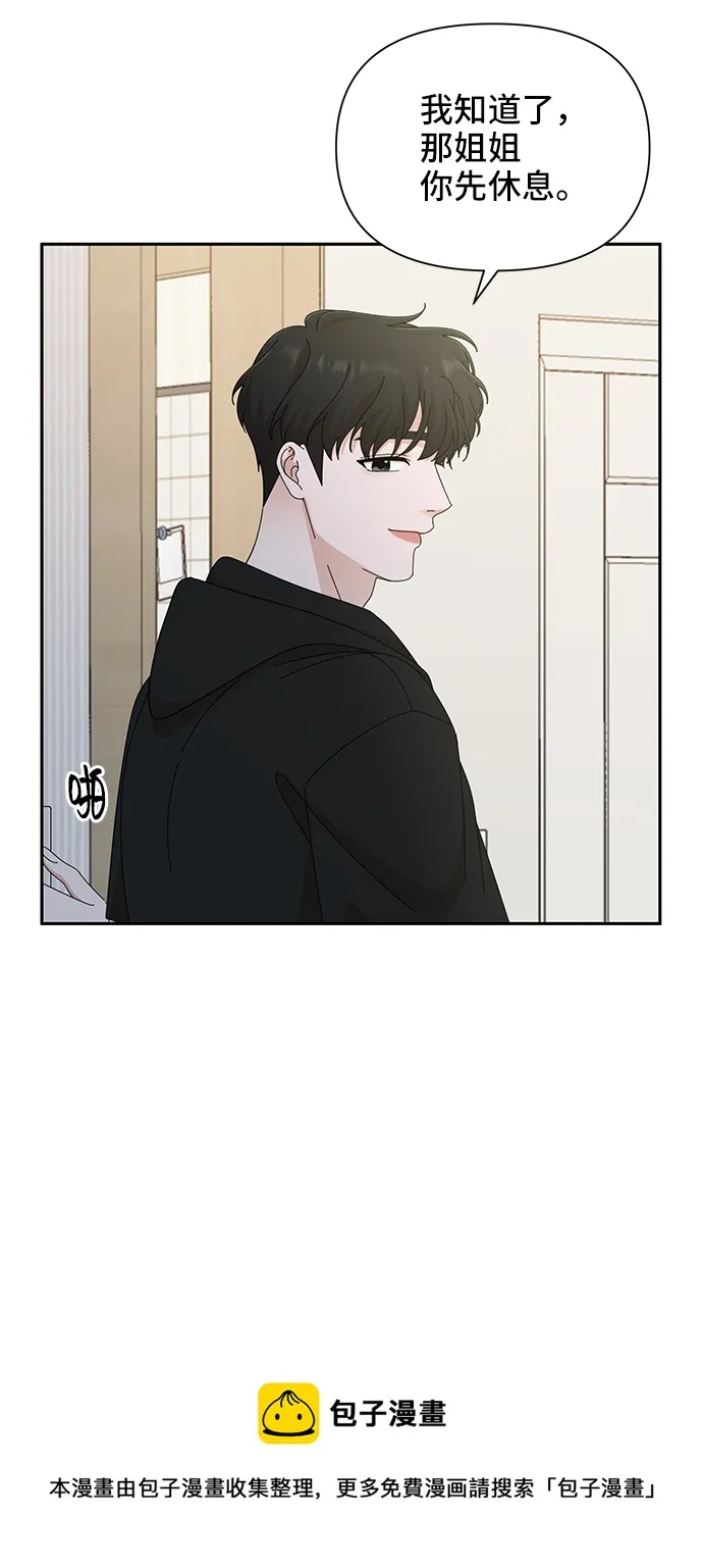 第43话 第50页