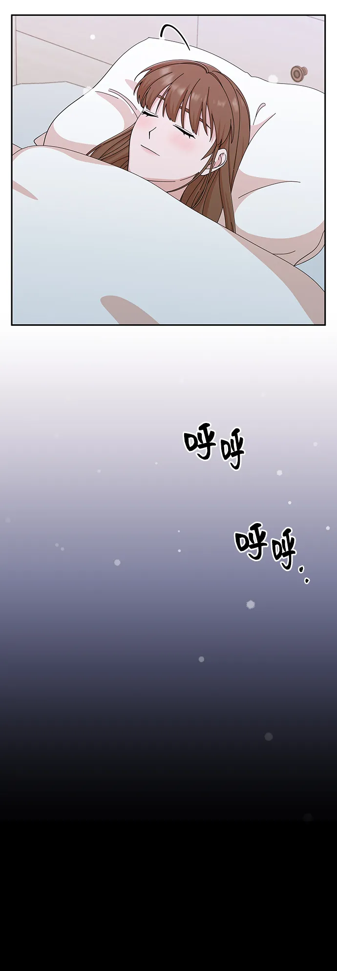 第43话 第52页