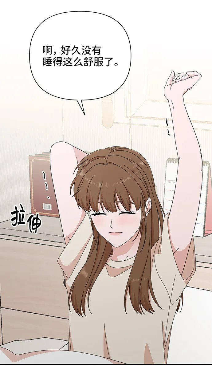 第43话 第54页
