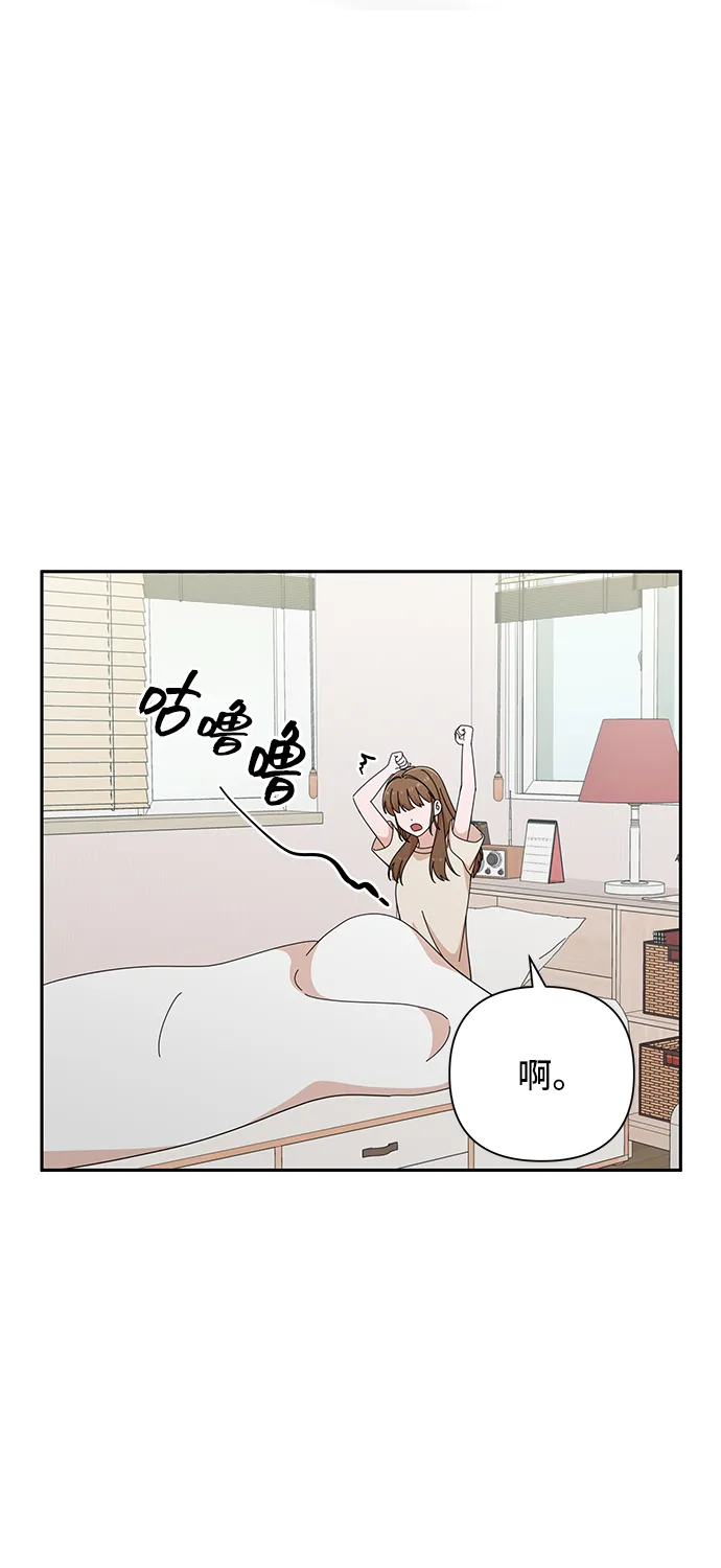 第43话 第55页