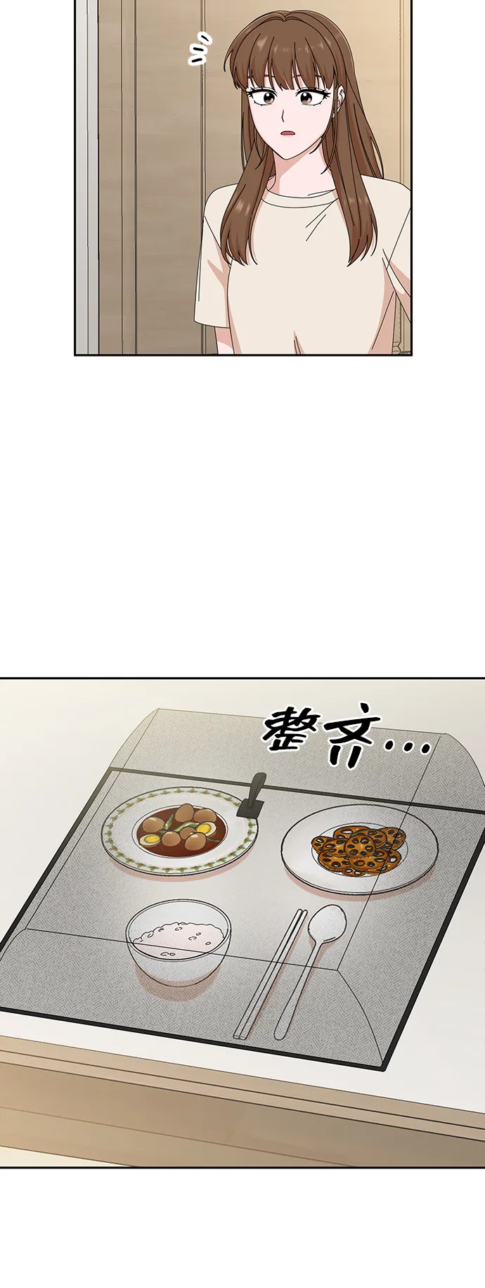 第43话 第57页