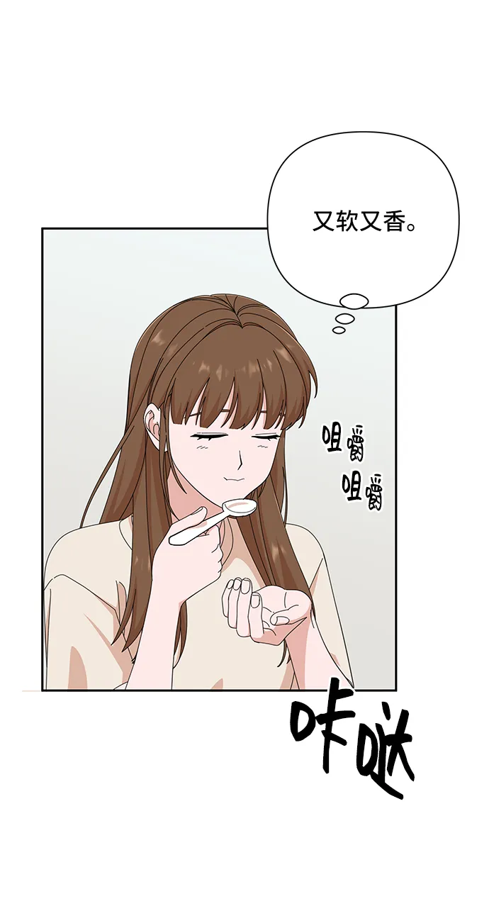 第43话 第59页