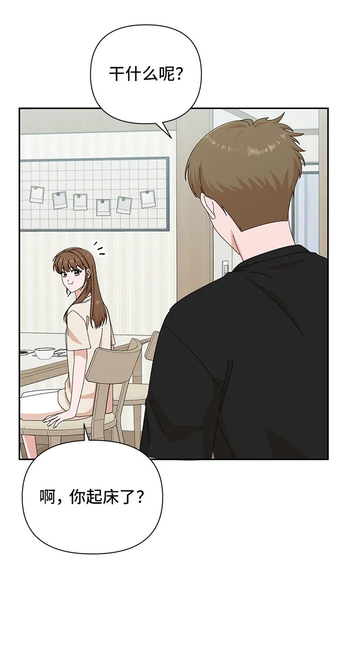 第43话 第60页