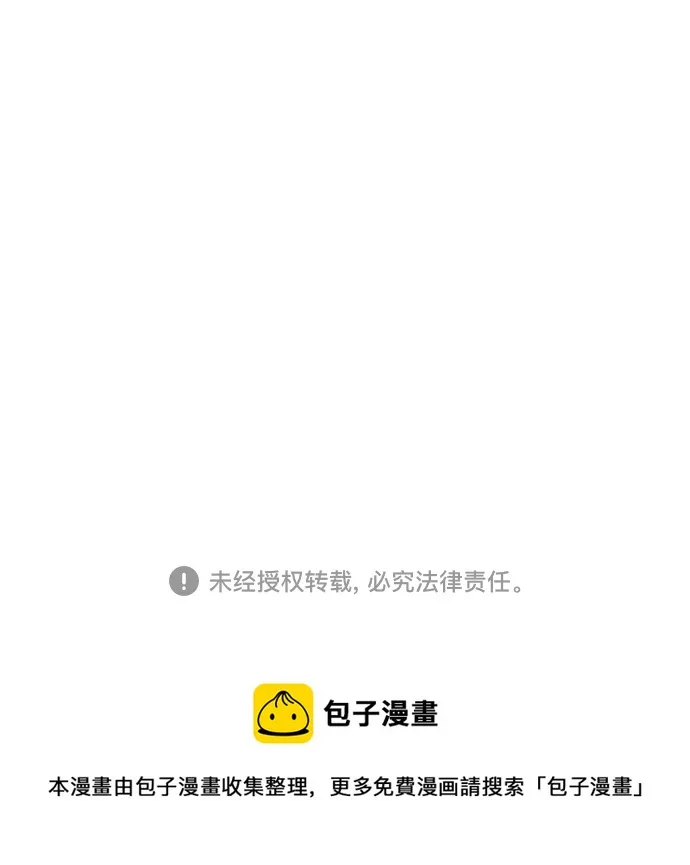 第43话 第64页
