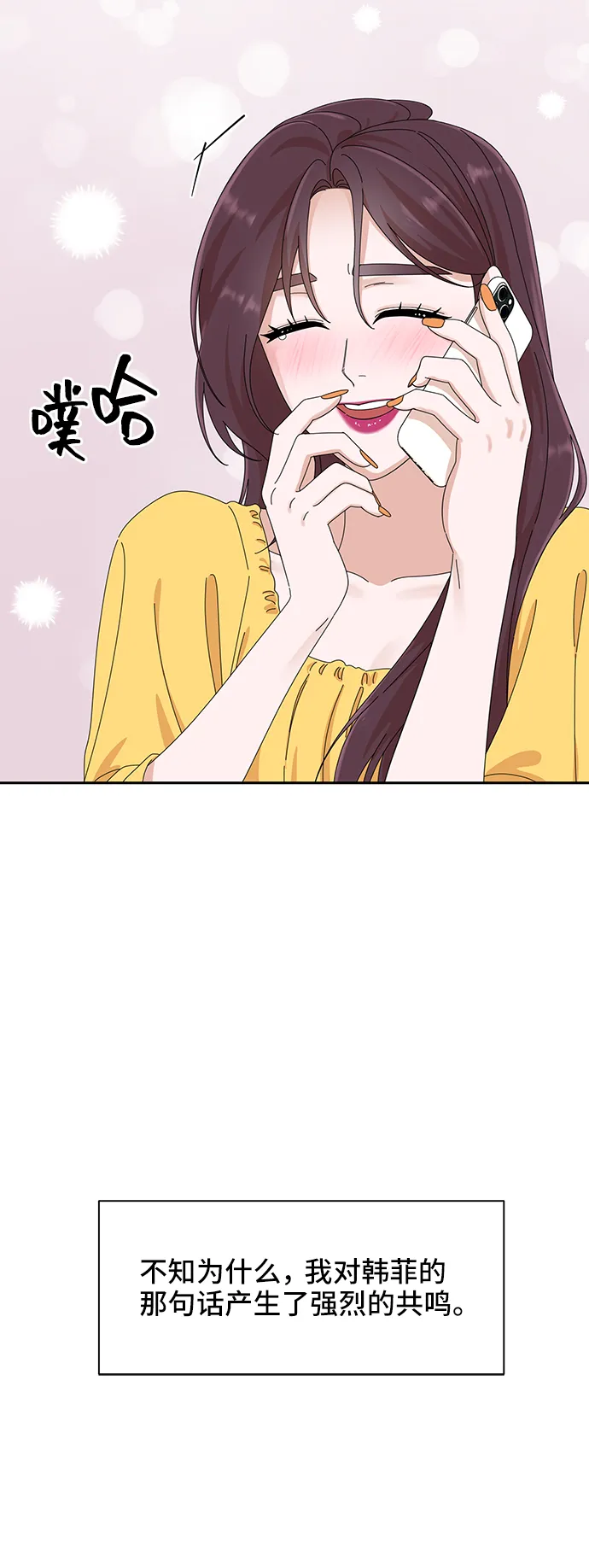 第42话 第12页