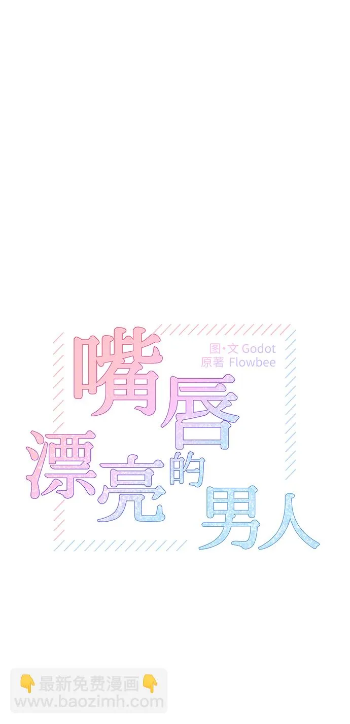第42话 第13页